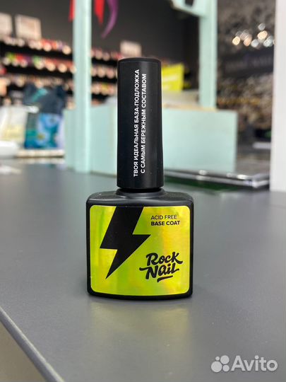 Бескислотная база Rock Nail 450