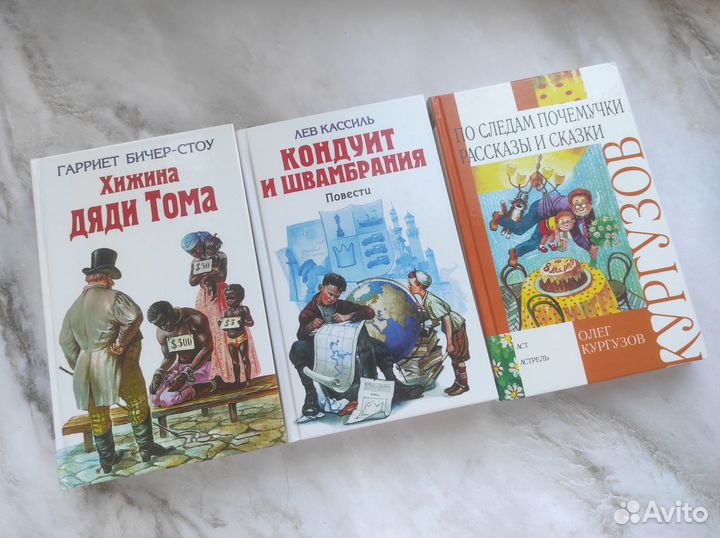 Книги для детей