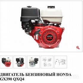 Двигатель HONDA GX390T2 VSP OH