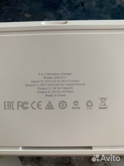 Зарядная станция deppa