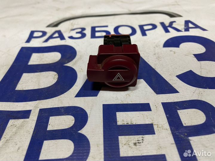 Кнопка аварийки Ситроен С 4