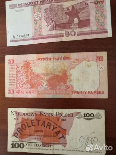 Банкноты Украины и дальнего зарубежья