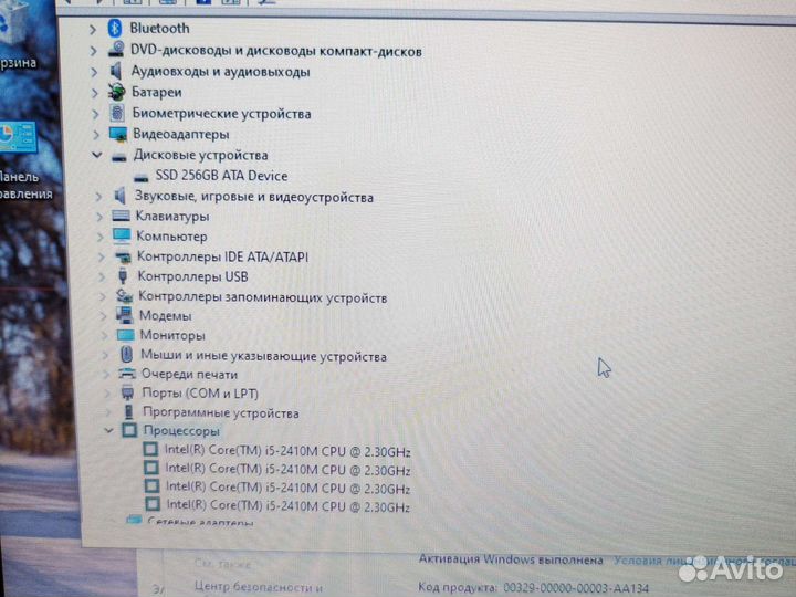 Fujitsu S761 13
