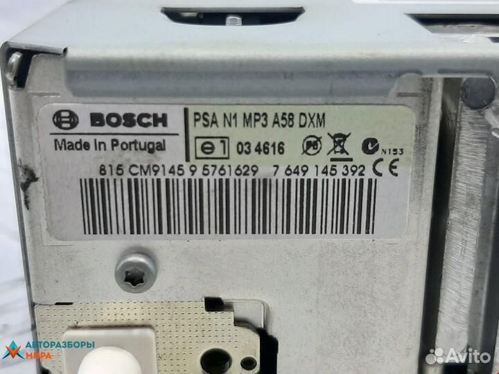 CD-чейнджер Peugeot 3008 2010 9666959577