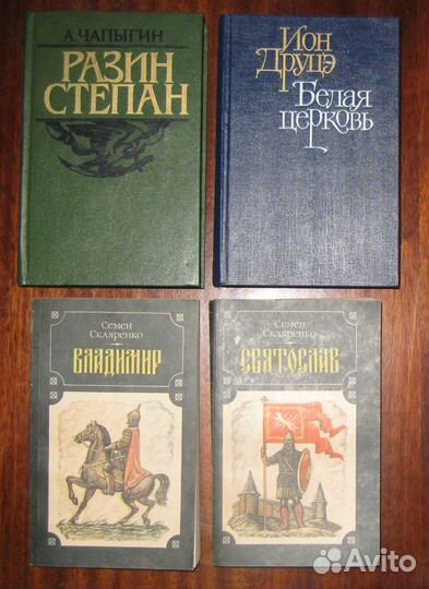 А. Степанов, Ант. Ладинский, В.Г. Ян, И.И. Лажечни
