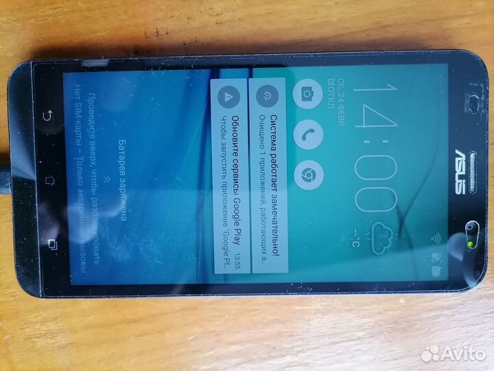 ASUS ZenFone 2 Laser ZE551KL, 3/32 ГБ