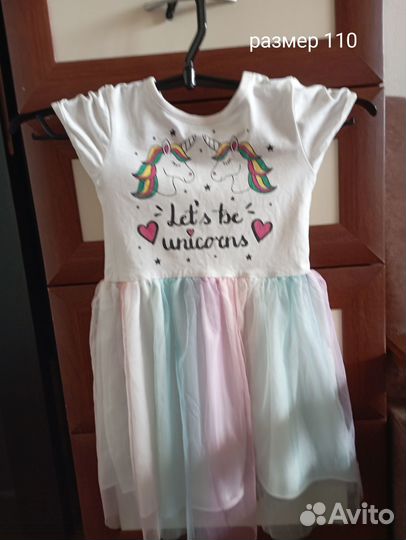 Продам детские вещи