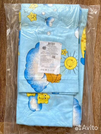 Новый комплект детского постельного белья