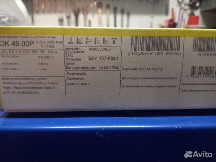 Электроды esab ок 46 3мм