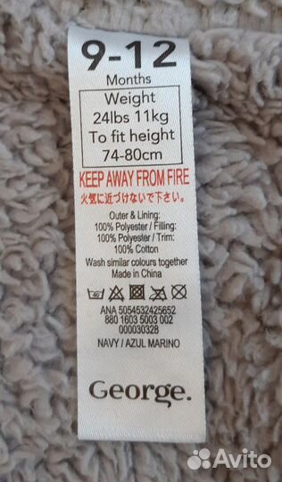 Куртка George 74-80
