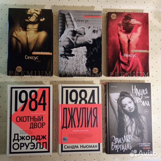 Книги разной тематики