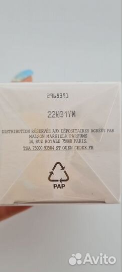 Maison margiela replica jazz club