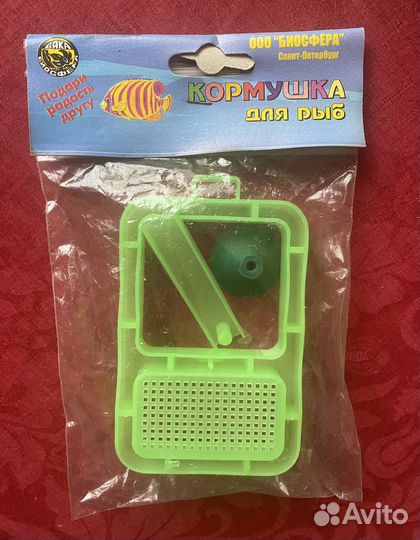 Аксессуары для аквариума