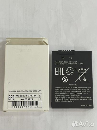 Аккумуляторная батарея для терминала Honeywell