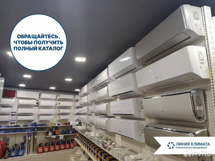 Кондиционер с гарантией