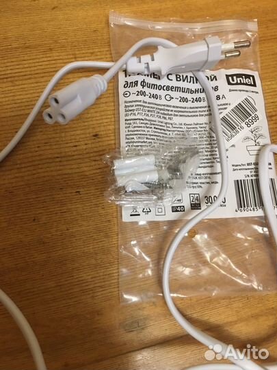 Кабель питания для фитолампы uniel, 1.20 м