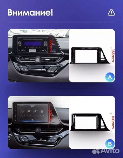 Магнитола Toyota C-HR 2016-2020 3-32 8 ядер