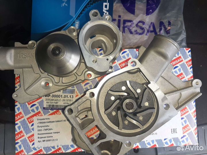 Помпа Тирсан газ 560 штайер чугун