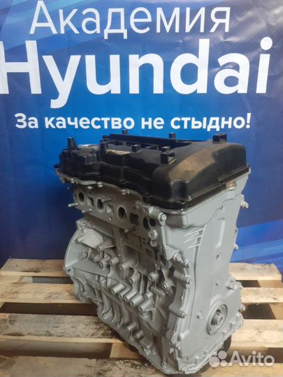 Двигатель G4KE G4KJ Hyundai/Kia + g4na g4nd