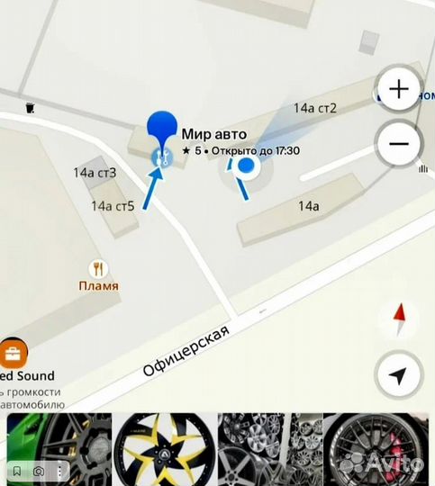 RST R086 R16x6.5 5x108 ET40 CB54.1 BL