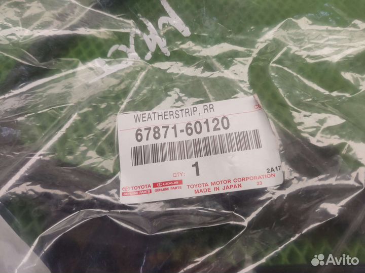 Уплотнитель задней двери Toyota Land Cruiser 200