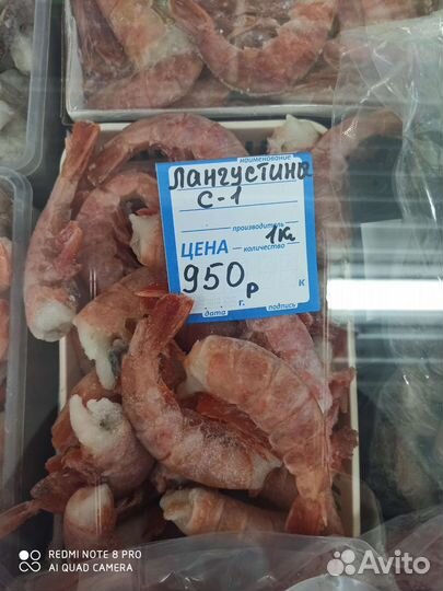 Лангустины без головы