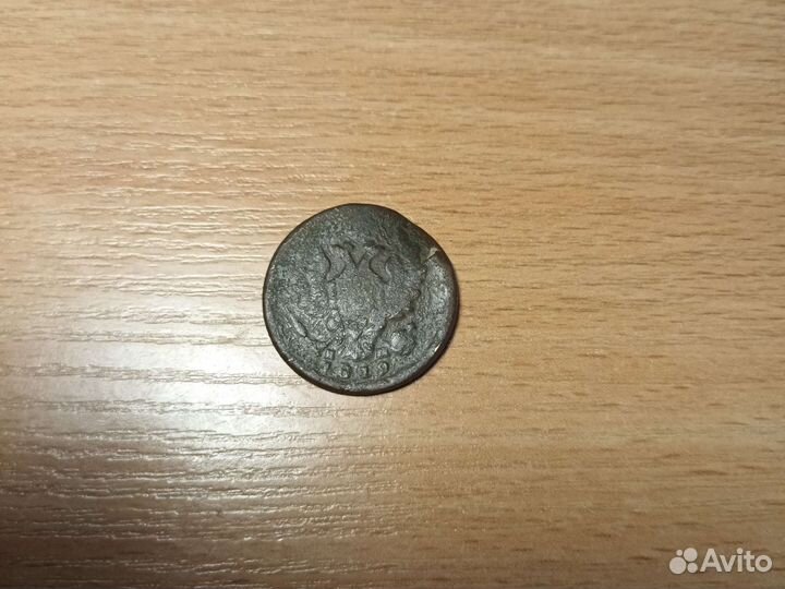 Монета (брак) 1819 года