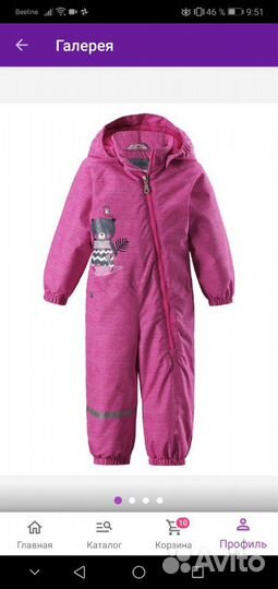 Комбинезон