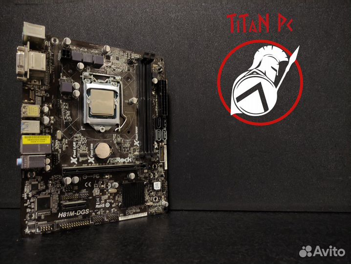 Intel Xeon E3-1220v3 + Asrock H81M-DGS / Обмен