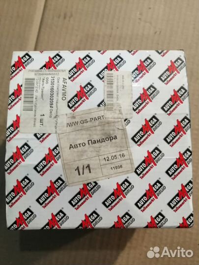 Ступица Dello Opel FR 1603209 4 шп01-3016030209-A