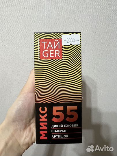 Taiger микс 55