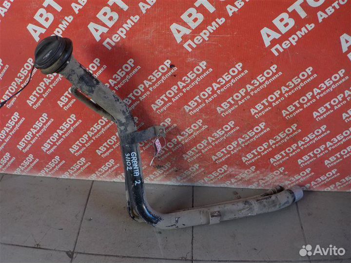 Горловина топливного бака LADA Granta 21127 2018