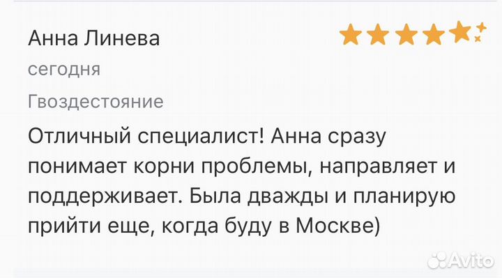 Медитации, гвоздестояние, духовные практики