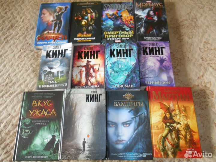 Хорошие книги для досуга