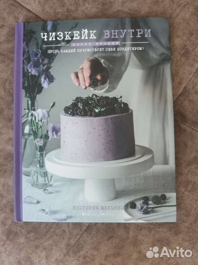 Кулинарные книги