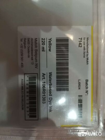 Картриджи для лазерного принтера xerox