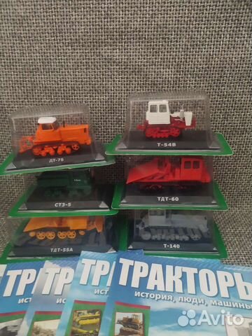 Модели тракторов в масштабе 1:43