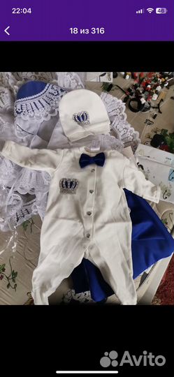 Конверт на выписку для мальчика летний