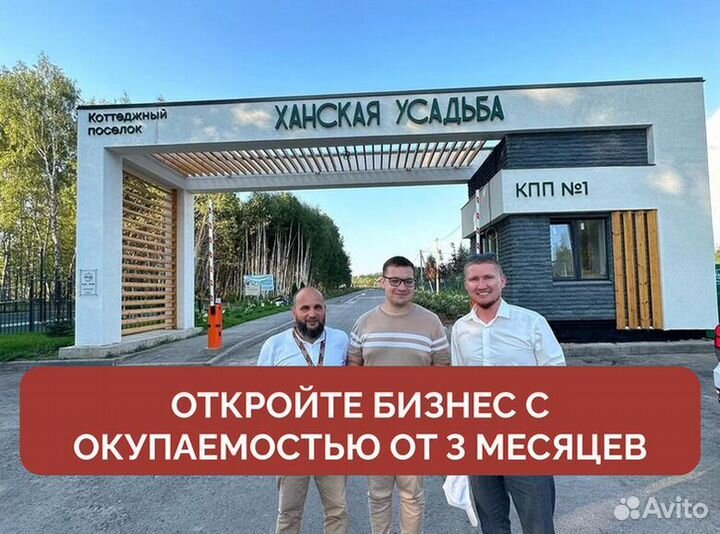 Бизнес с прибылью до 10.000.000