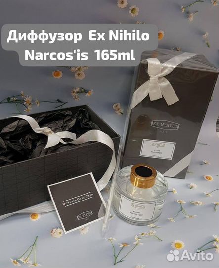 Диффузор Ex Nihilo Fleur Narcotique 165ml