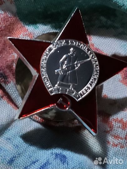 Красная звезда