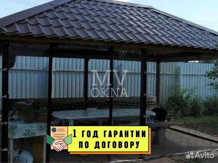 Мягкие окна