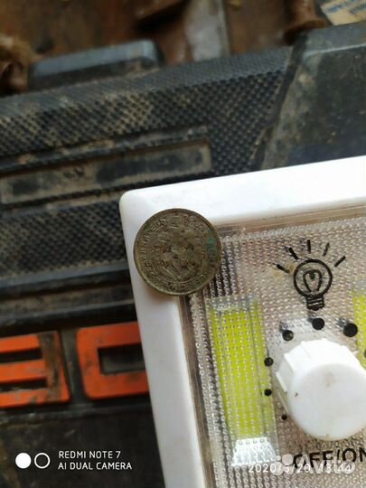 10 коп 1933год