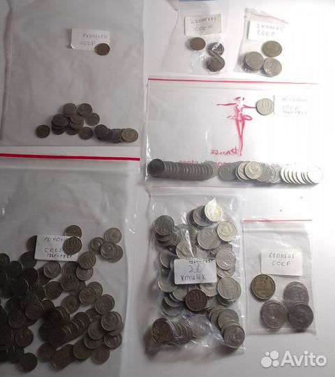 Монеты СССР