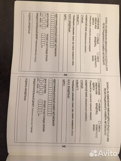 Книга сервисная Nissan