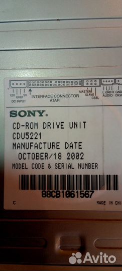 Продаю CD - ROM привод soni CDU5221