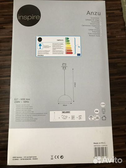 Люстра новая