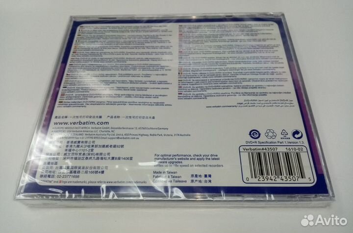 Диск DVD+R Verbatim Printable