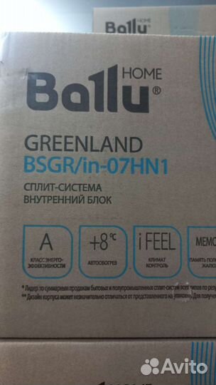 Кондиционеры