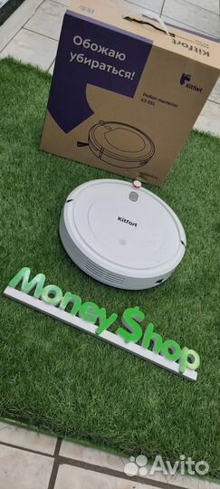 Робот-пылесос Kitfort KT-531 (арт.100758 Д7)